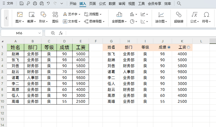 4.gif