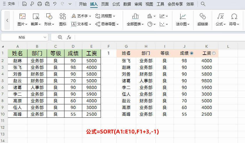 5.gif