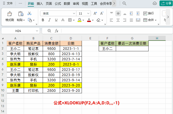 2.gif