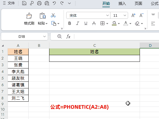 2.gif