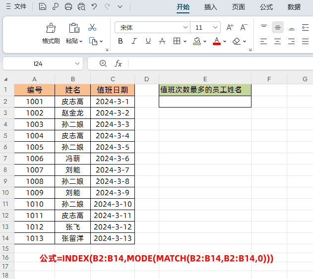2.gif