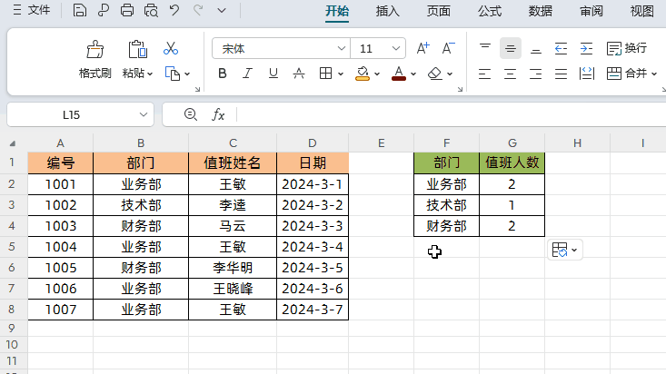 3.gif