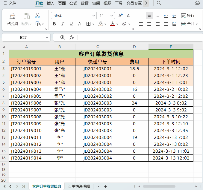 3.gif