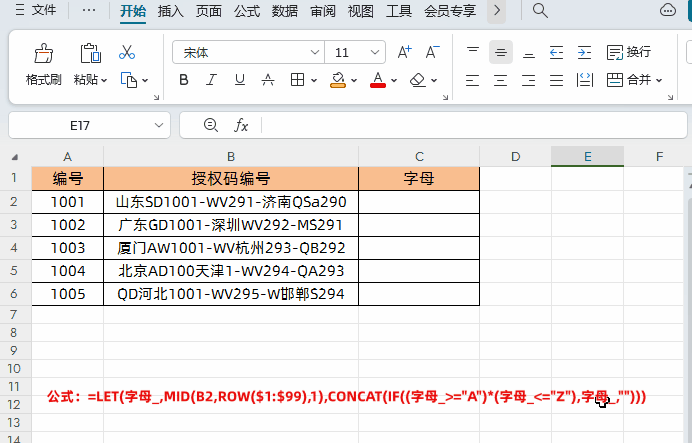 2.gif