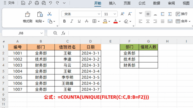 2.gif