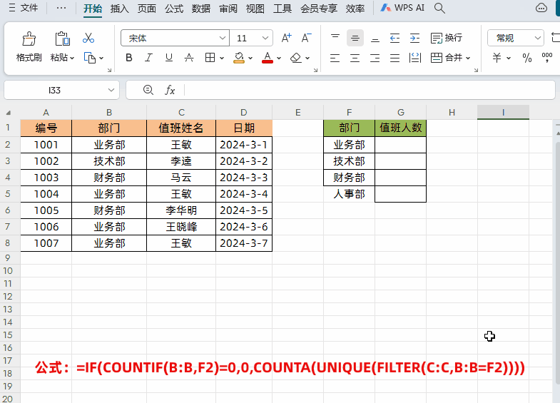4.gif