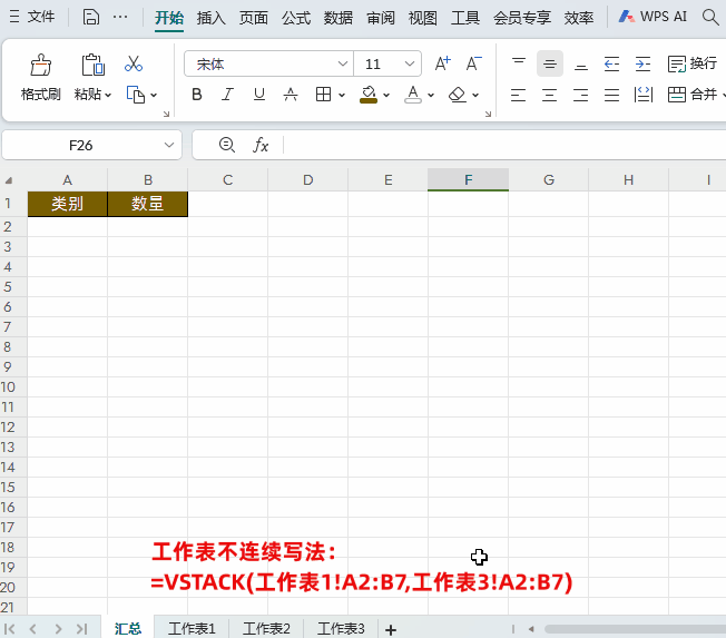 8.gif