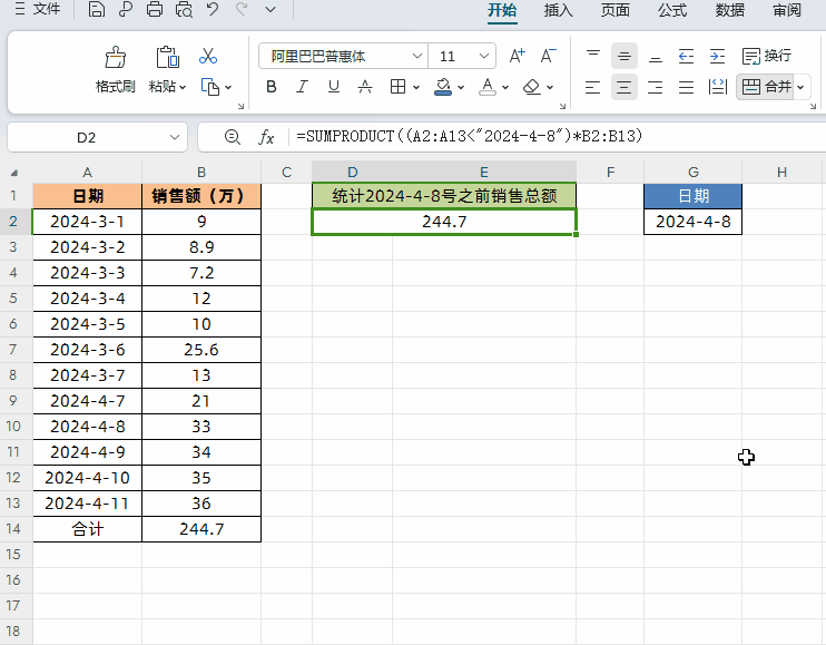 2.gif