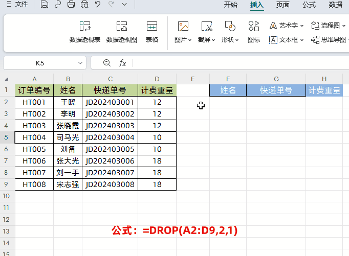 3.gif