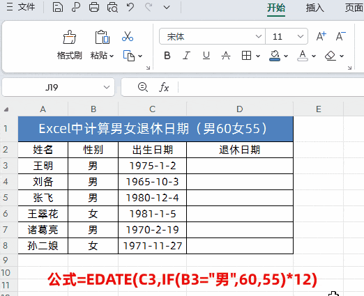 3.gif