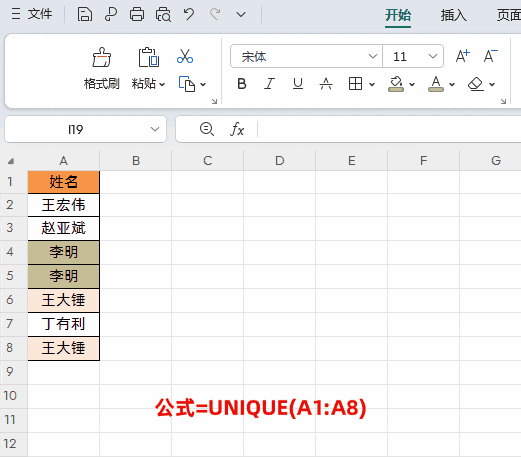 2.gif