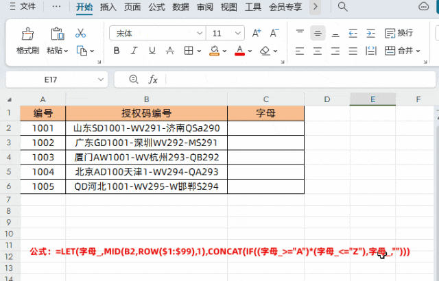 3.gif