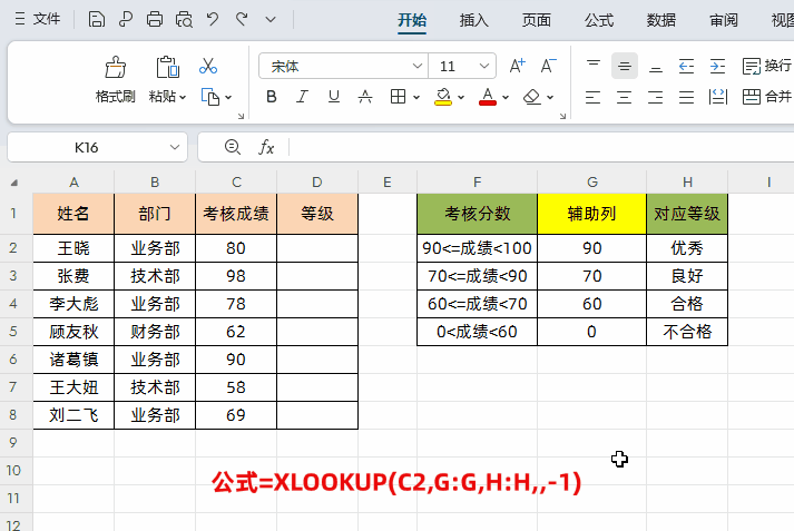 5.gif